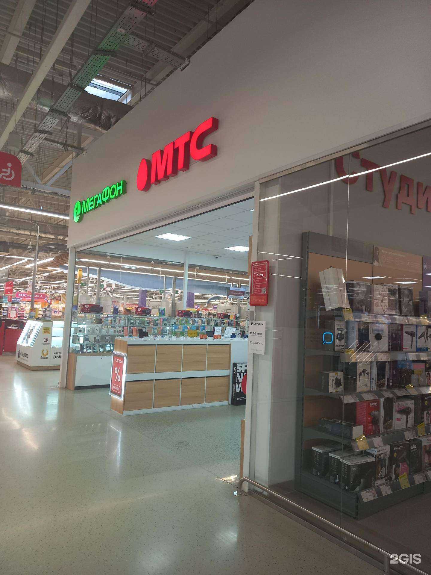 Отзывы на компанию МТС в Краснодаре c фото