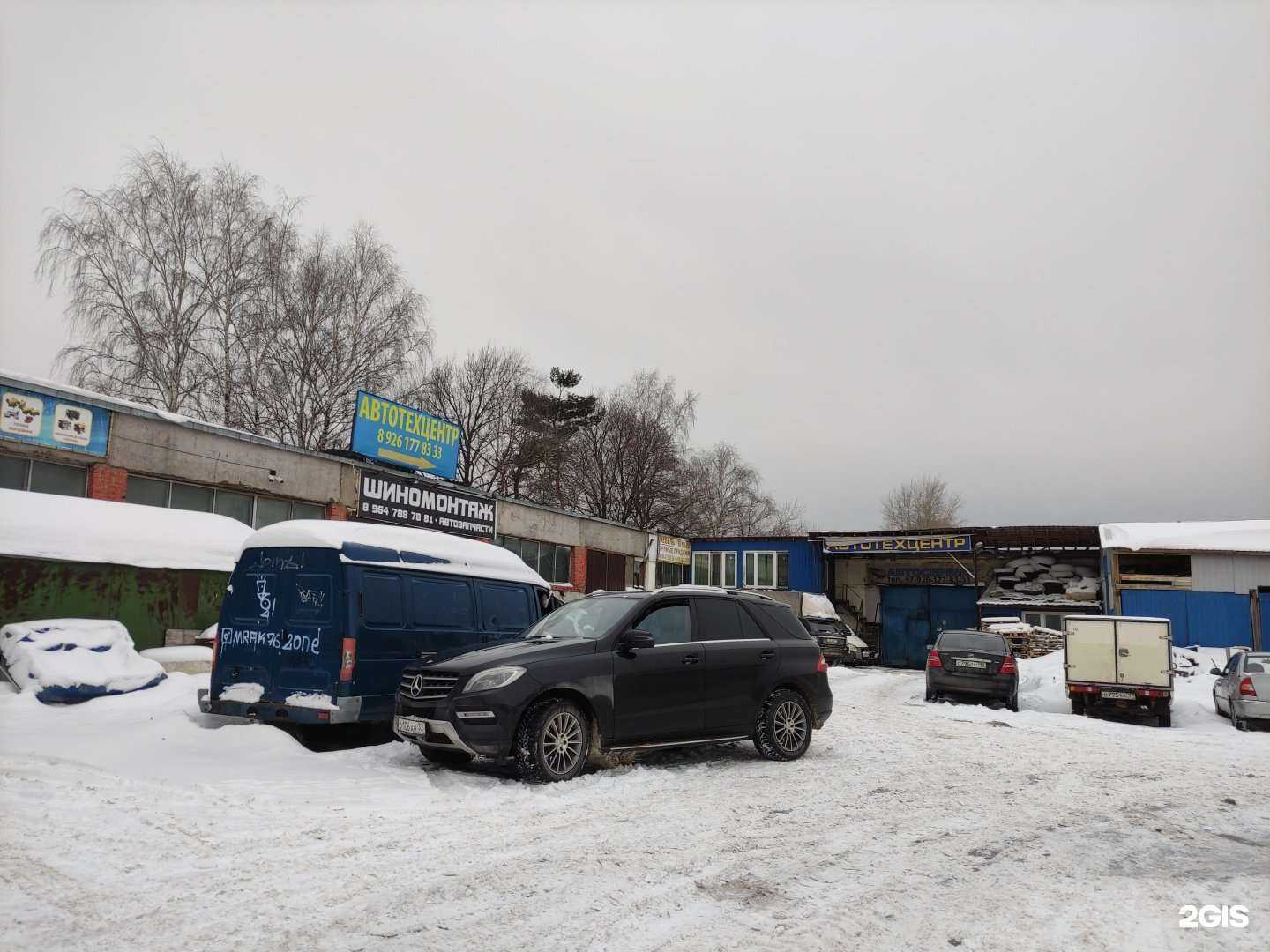 Отзывы на компанию Deltron в Раменском c фото - фотография 2 из 2