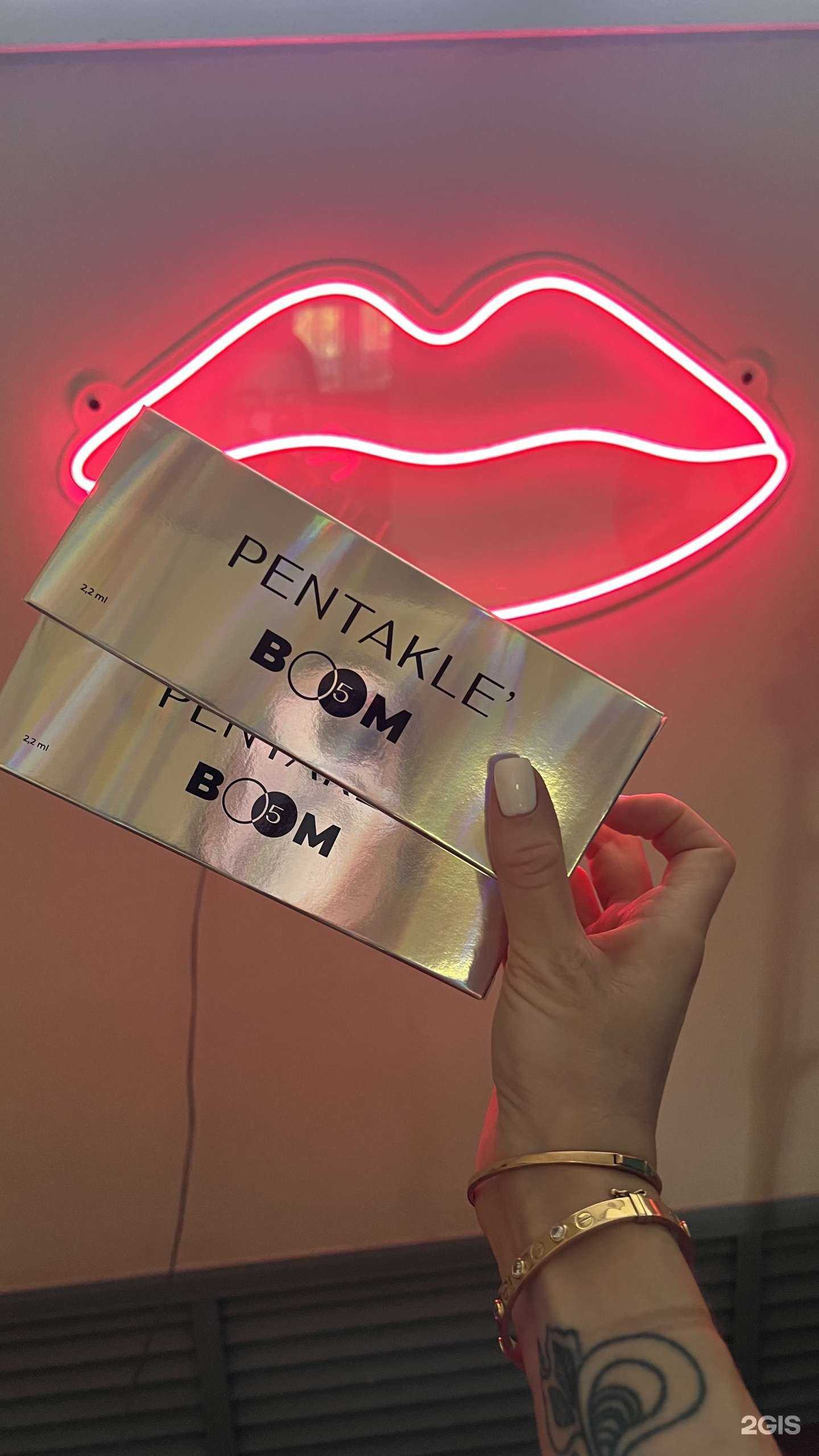 Отзывы на компанию Кабинет косметолога в г. Златоуст c фото