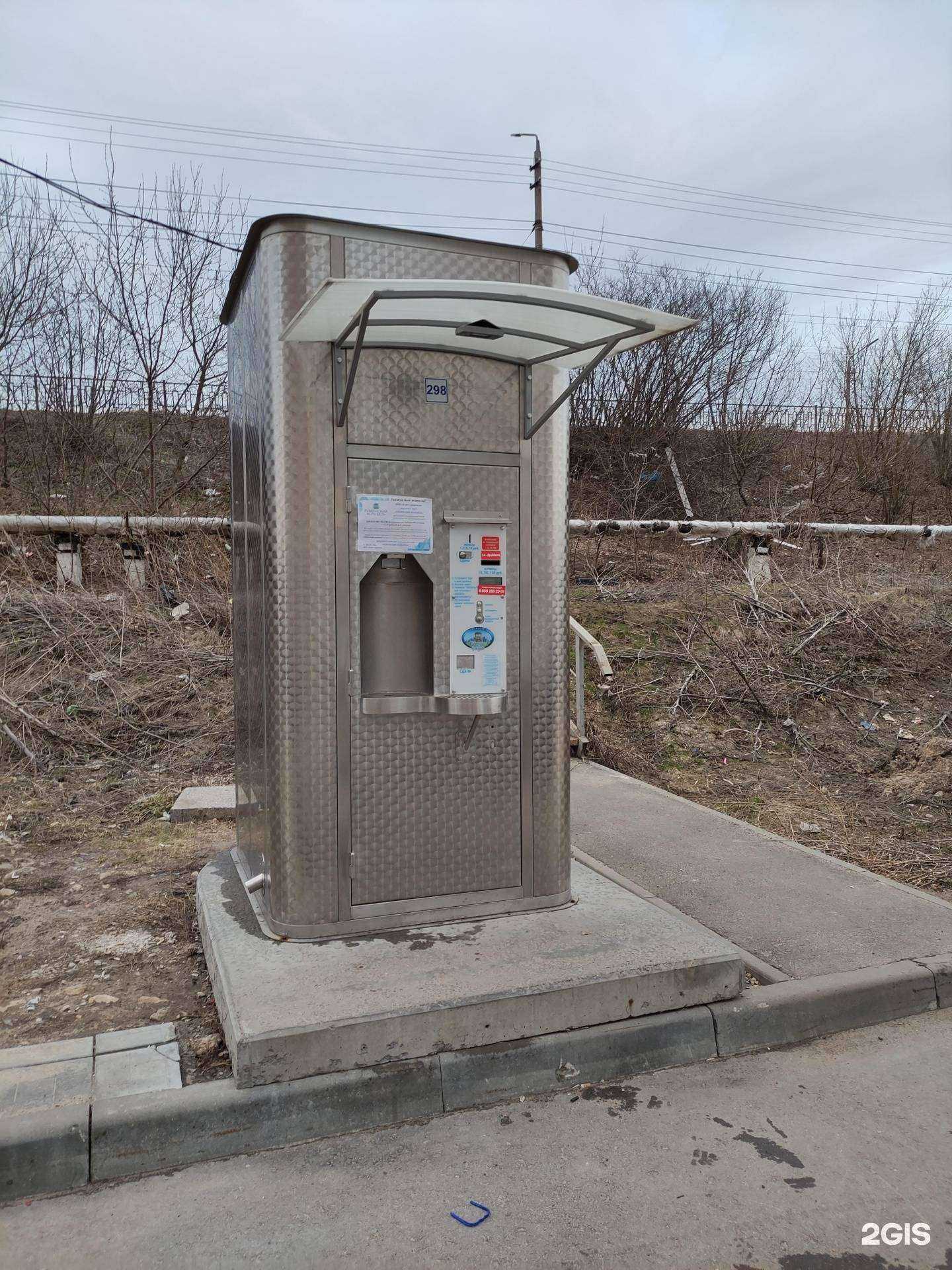 Отзывы на компанию Губернский колодезь в г. Тула c фото