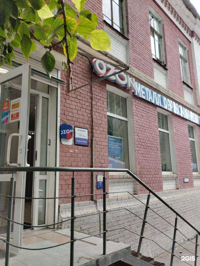 Отзывы на компанию МеталлДеревоКомпозит в г. Саратов c фото