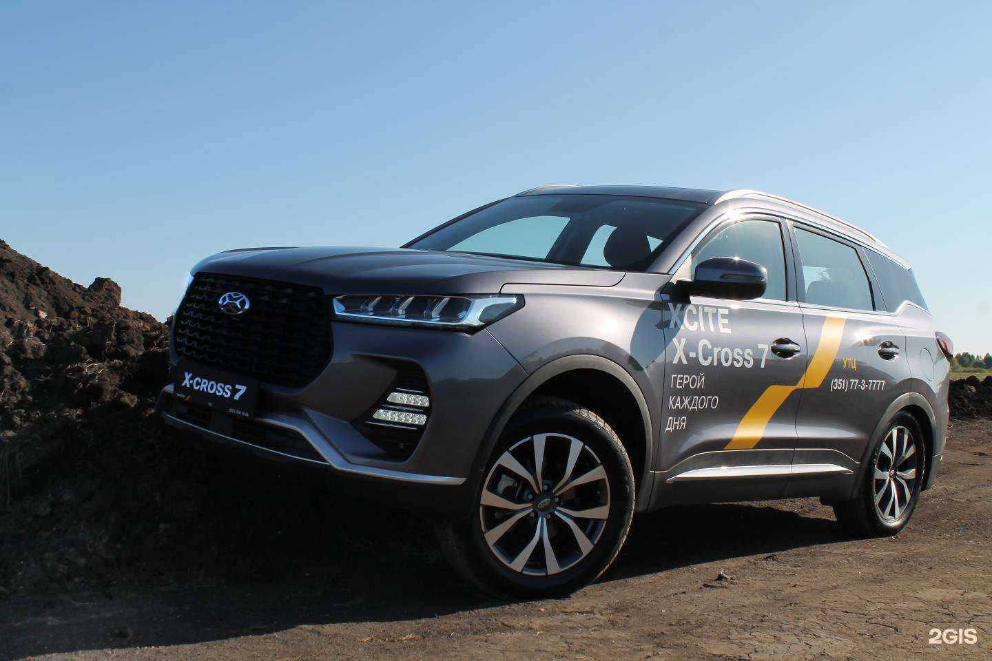 Отзывы на компанию УТЦ в Челябинске c фото