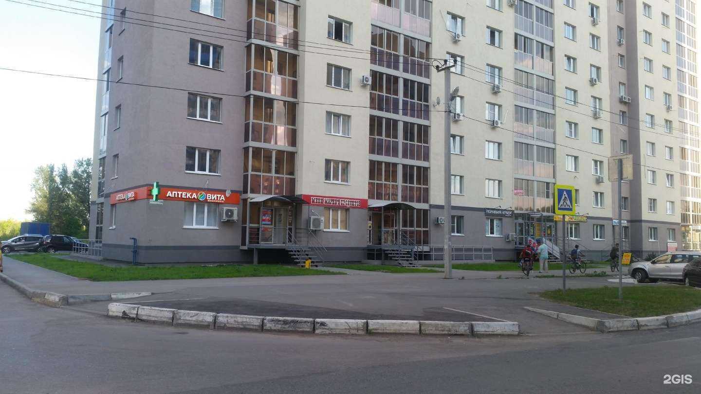 Отзывы на компанию Вита в г. Самара c фото