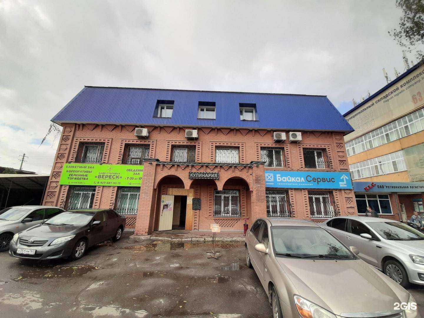 Отзывы на компанию Арн Недвижимость в Самаре c фото - фотография 2 из 2