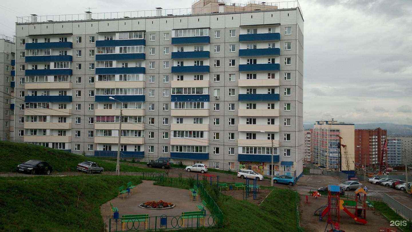 Отзывы на компанию Ladis в Красноярске c фото - фотография 2 из 2