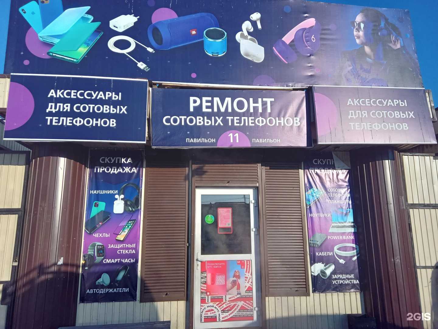 Отзывы на компанию Электроникс в г. Улан-Удэ c фото