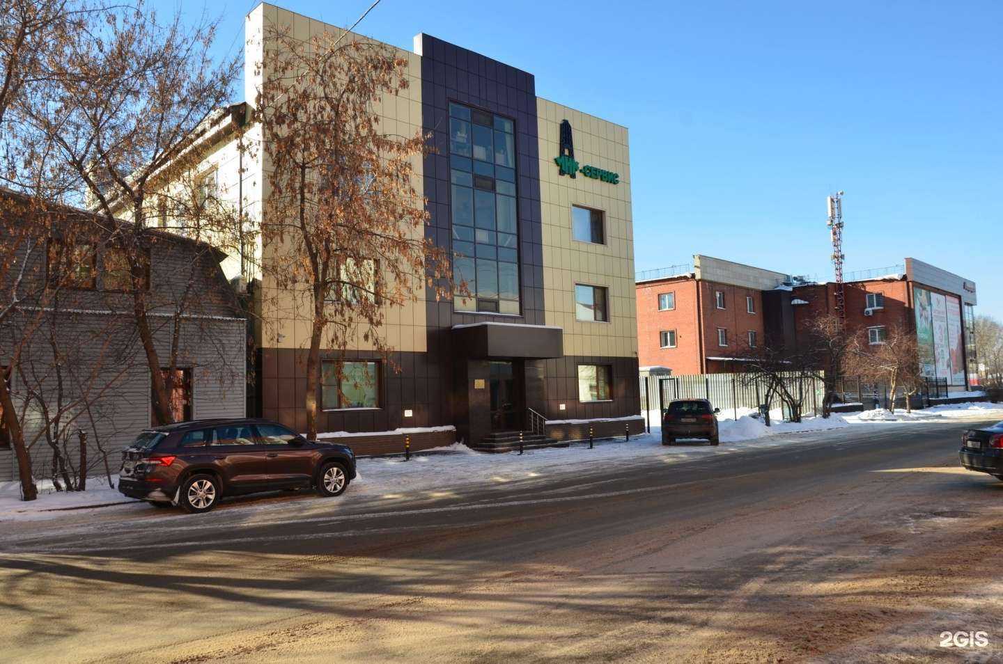 Отзывы на компанию Газпром инвест в Иркутске c фото - фотография 2 из 2