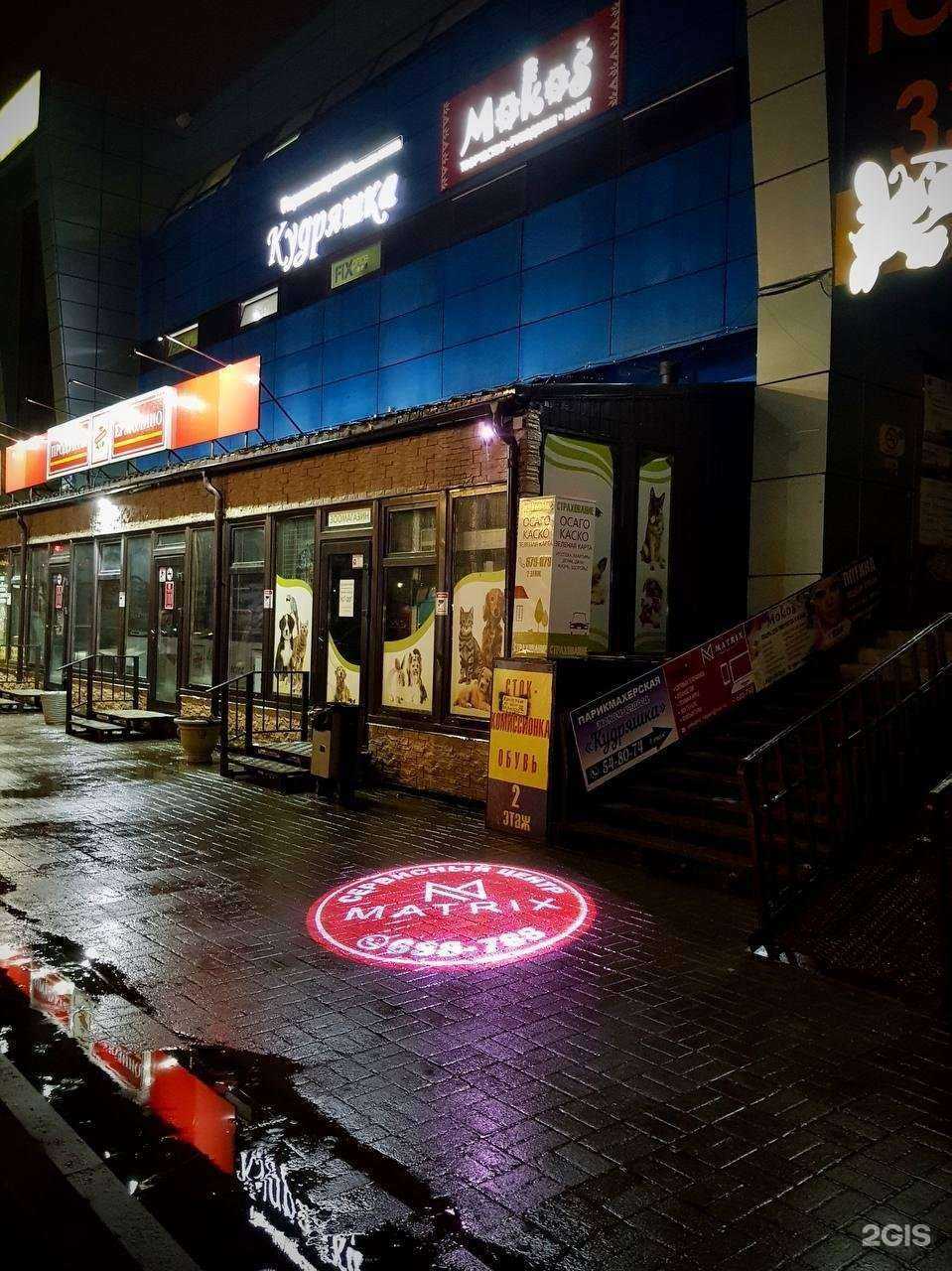 Отзывы на компанию Matrix в г. Смоленск c фото