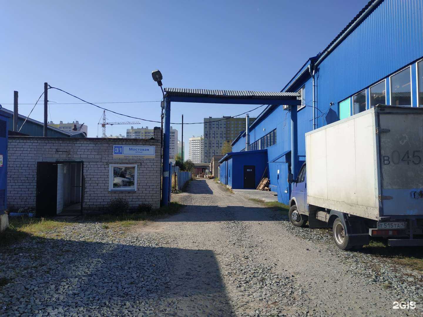 Отзывы на компанию Термит в г. Киров c фото