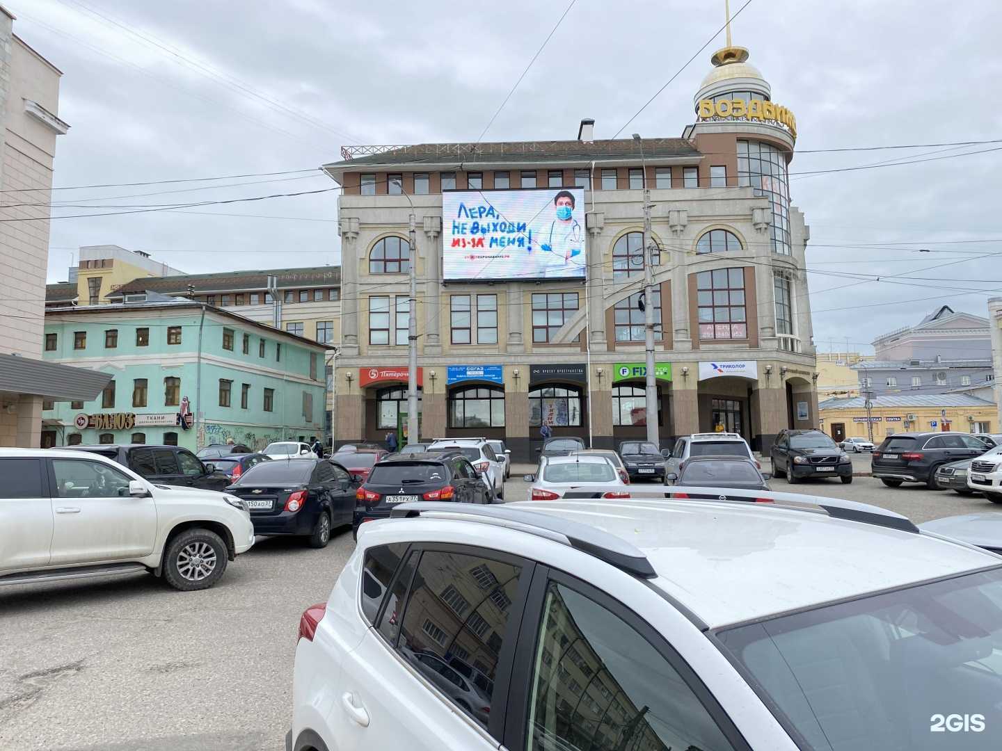 Отзывы на компанию Экспресс в г. Иваново c фото