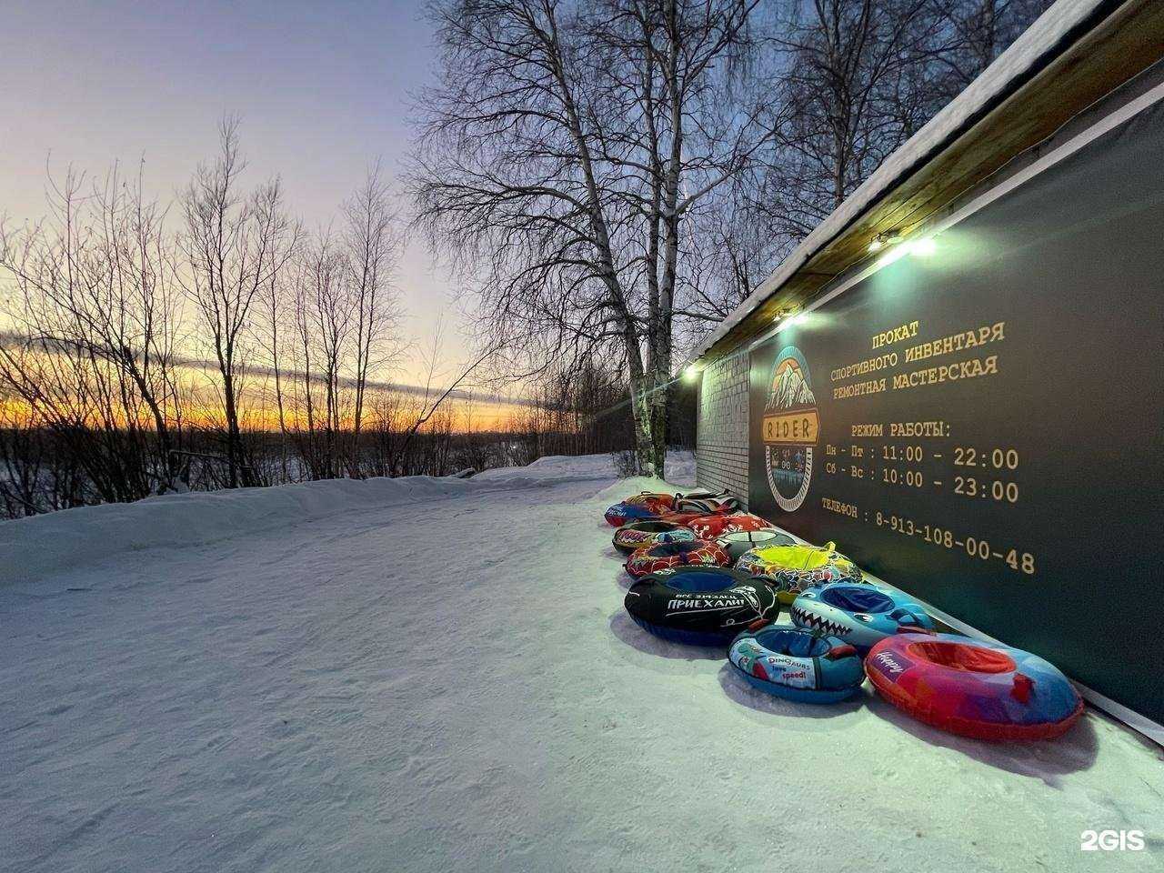 Отзывы на компанию Rider в г. Стрежевой c фото