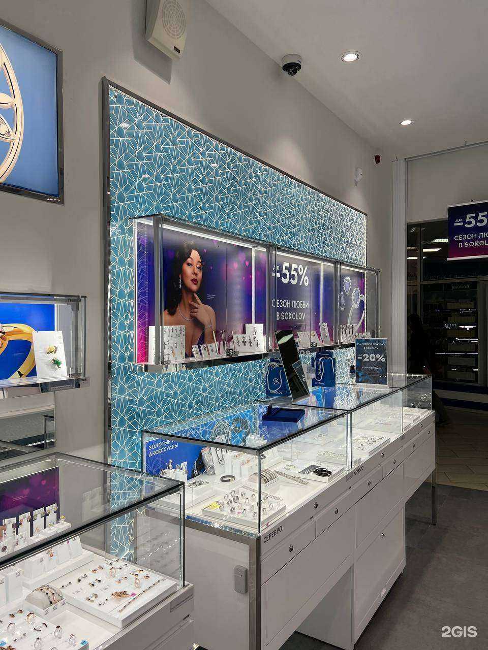 Отзывы на компанию SOKOLOV в г. Жуковский c фото