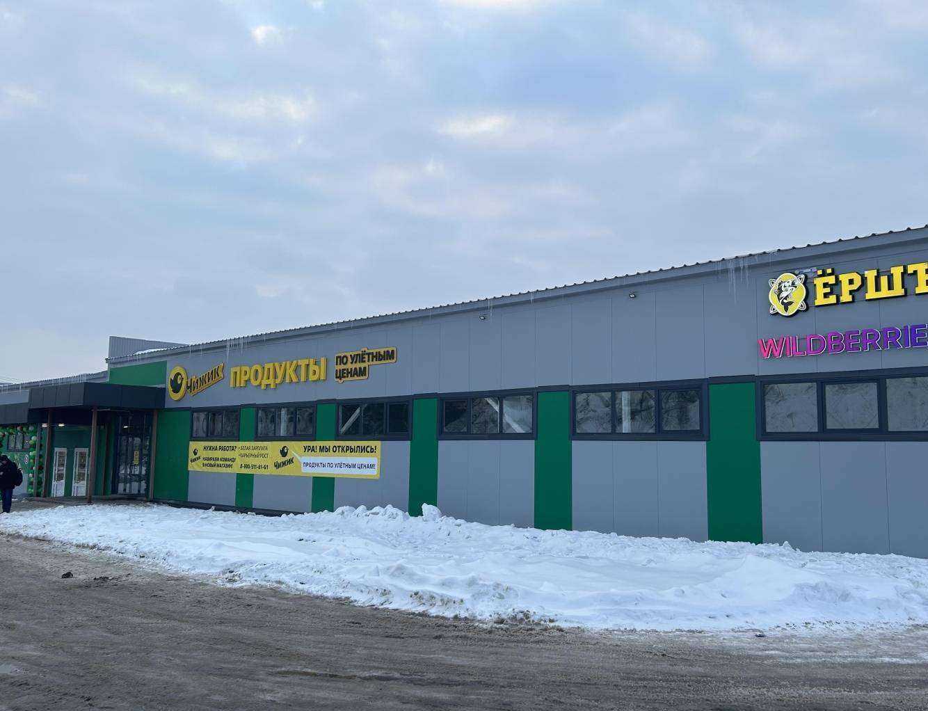 Отзывы на компанию Максавит в Нижнем Новгороде c фото - фотография 2 из 2