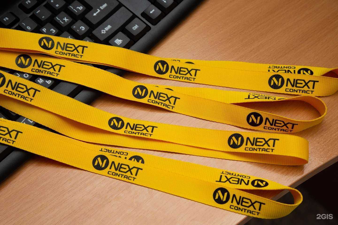 Отзывы на компанию Next contact в г. Самара c фото