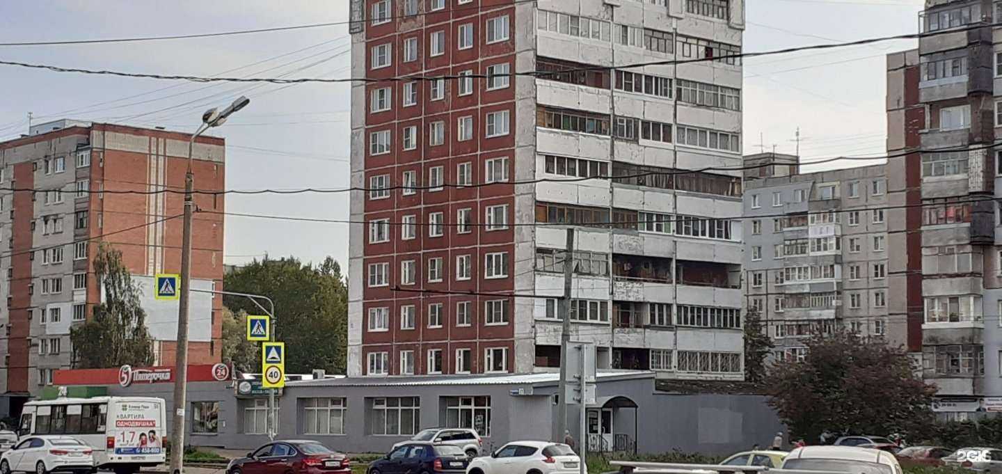 Отзывы на компанию Айсберг в Ярославле c фото - фотография 2 из 2