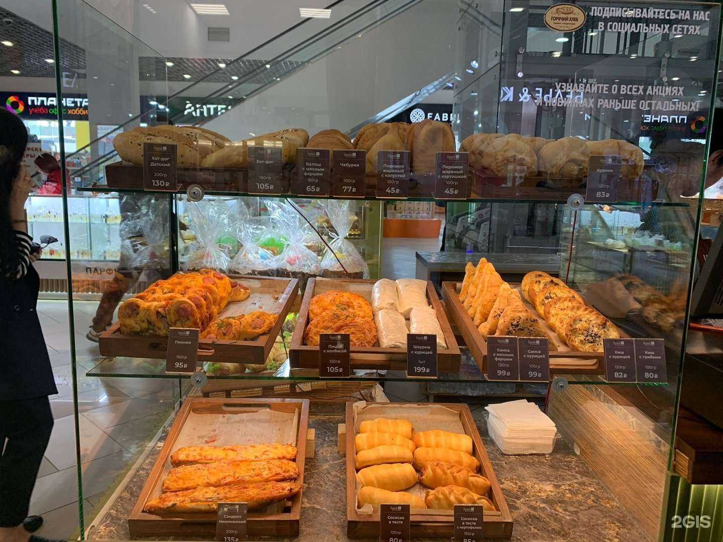 Отзывы на компанию Курник 27 в г. Уфа c фото