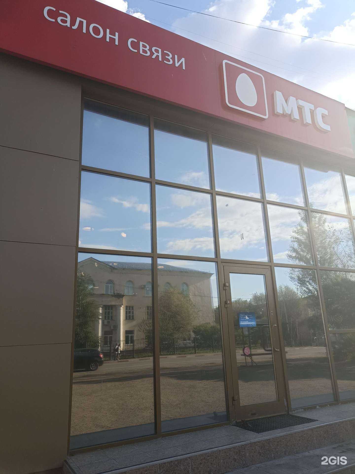 Отзывы на компанию МТС в г. Бузулук c фото