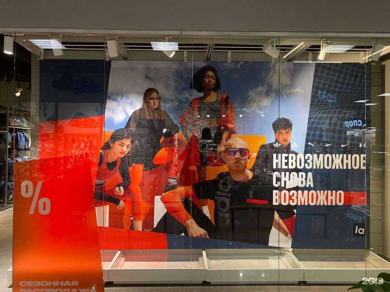 Отзывы на компанию Lamoda Sport в г. Новороссийск c фото