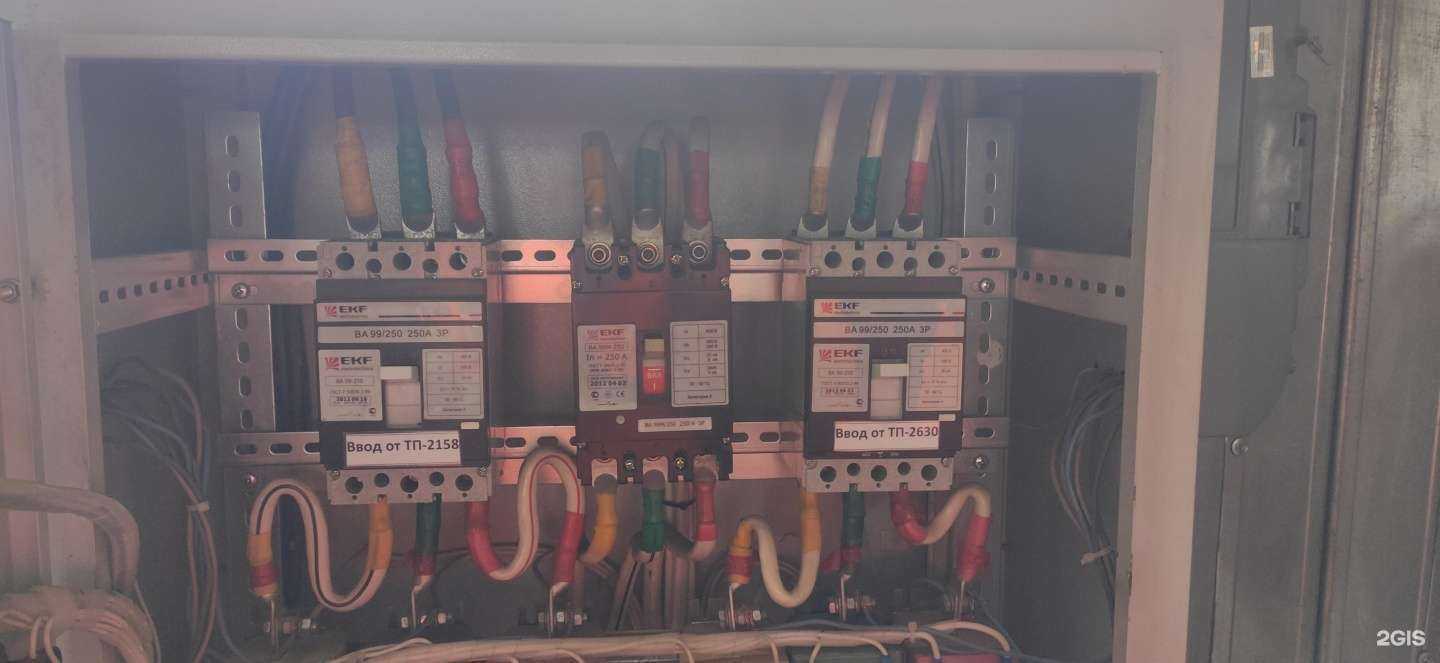 Отзывы на компанию 2с Электро в г. Омск c фото