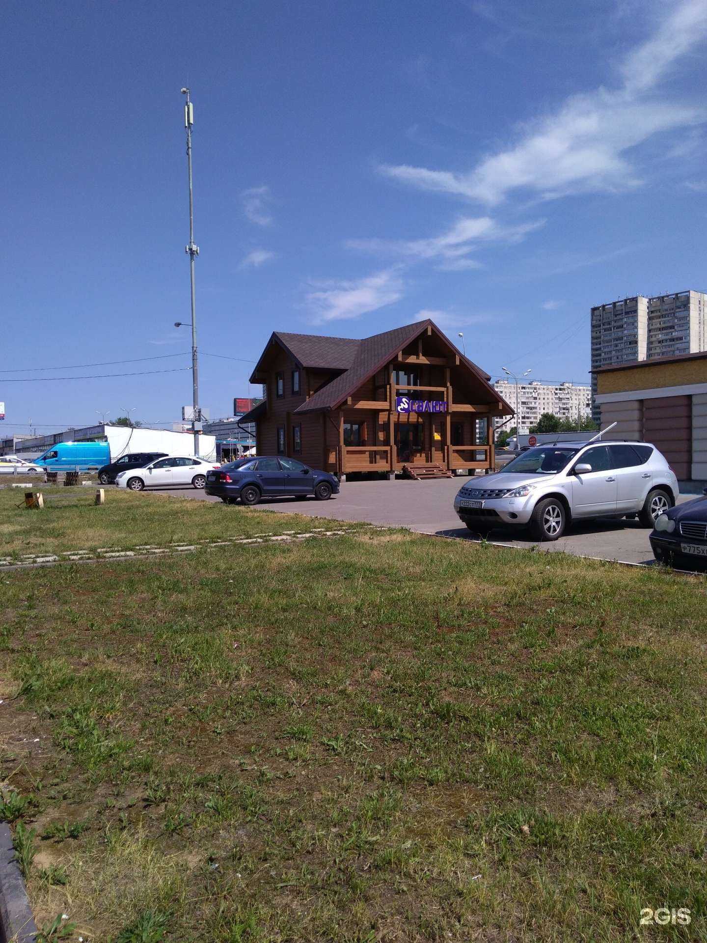 Отзывы на компанию Салют в Москве c фото - фотография 2 из 2