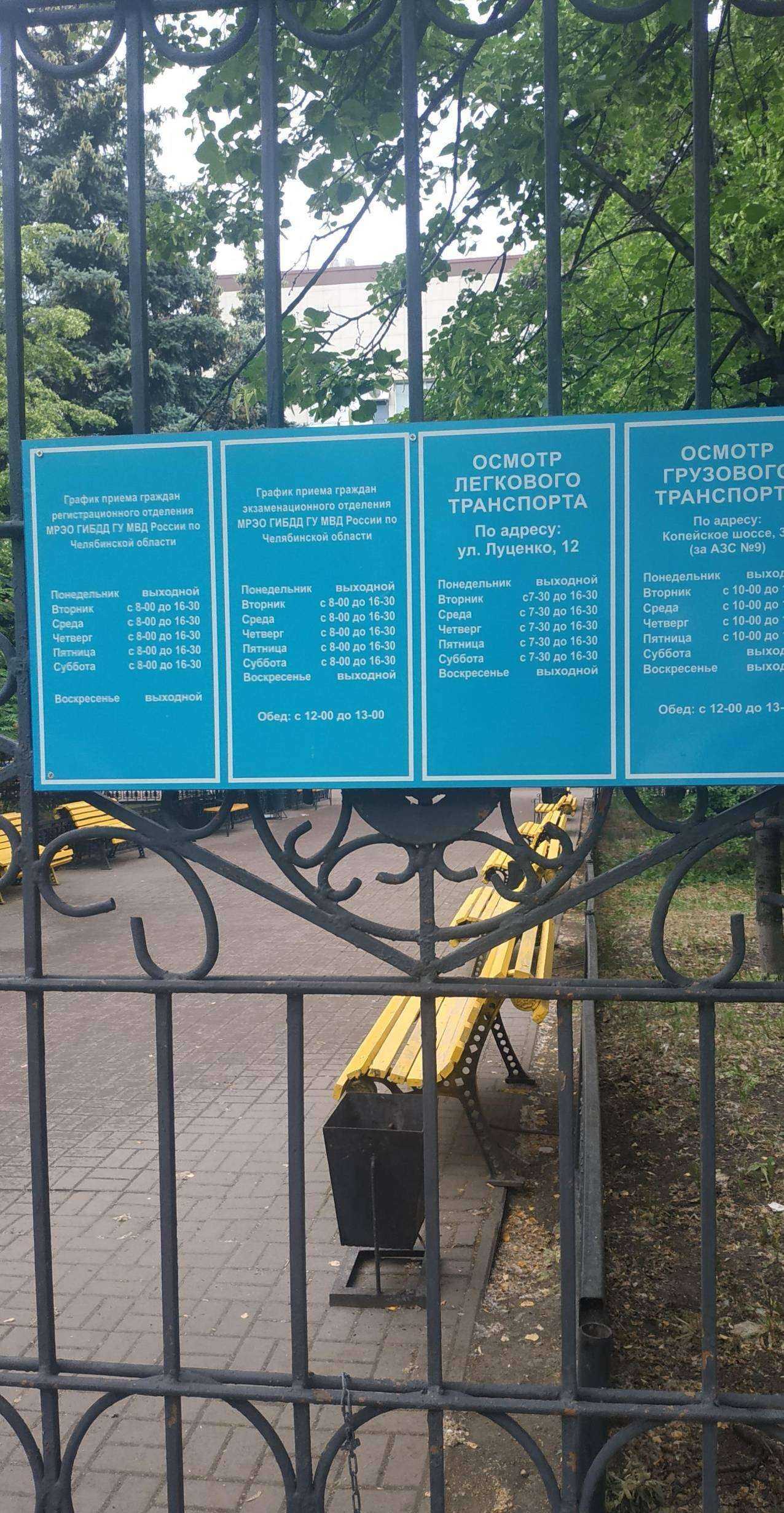 Отзывы на компанию Автореклама 4х4 в Челябинске c фото - фотография 2 из 2