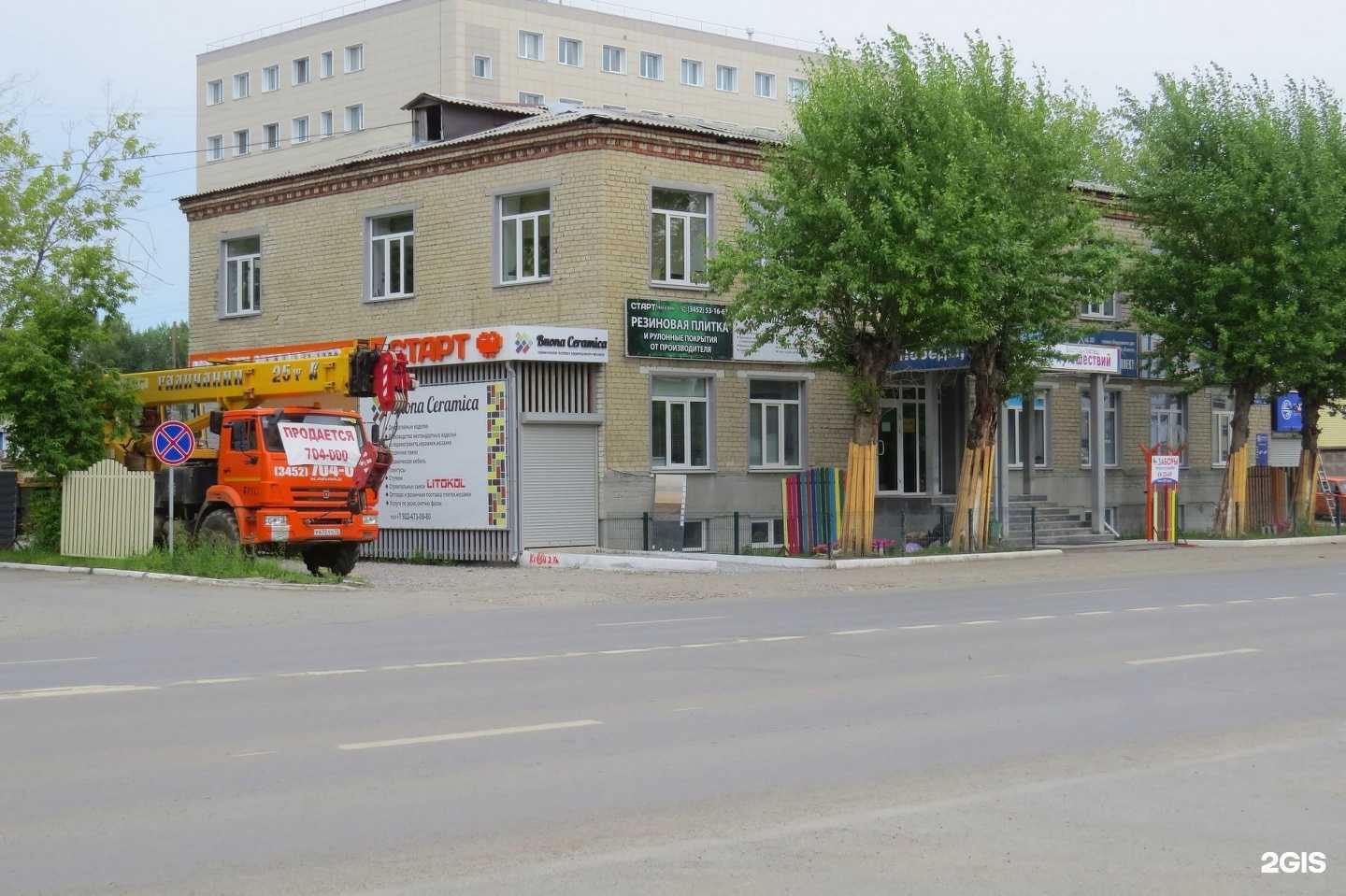 Отзывы на компанию Вертикаль в Тюмени c фото - фотография 2 из 2