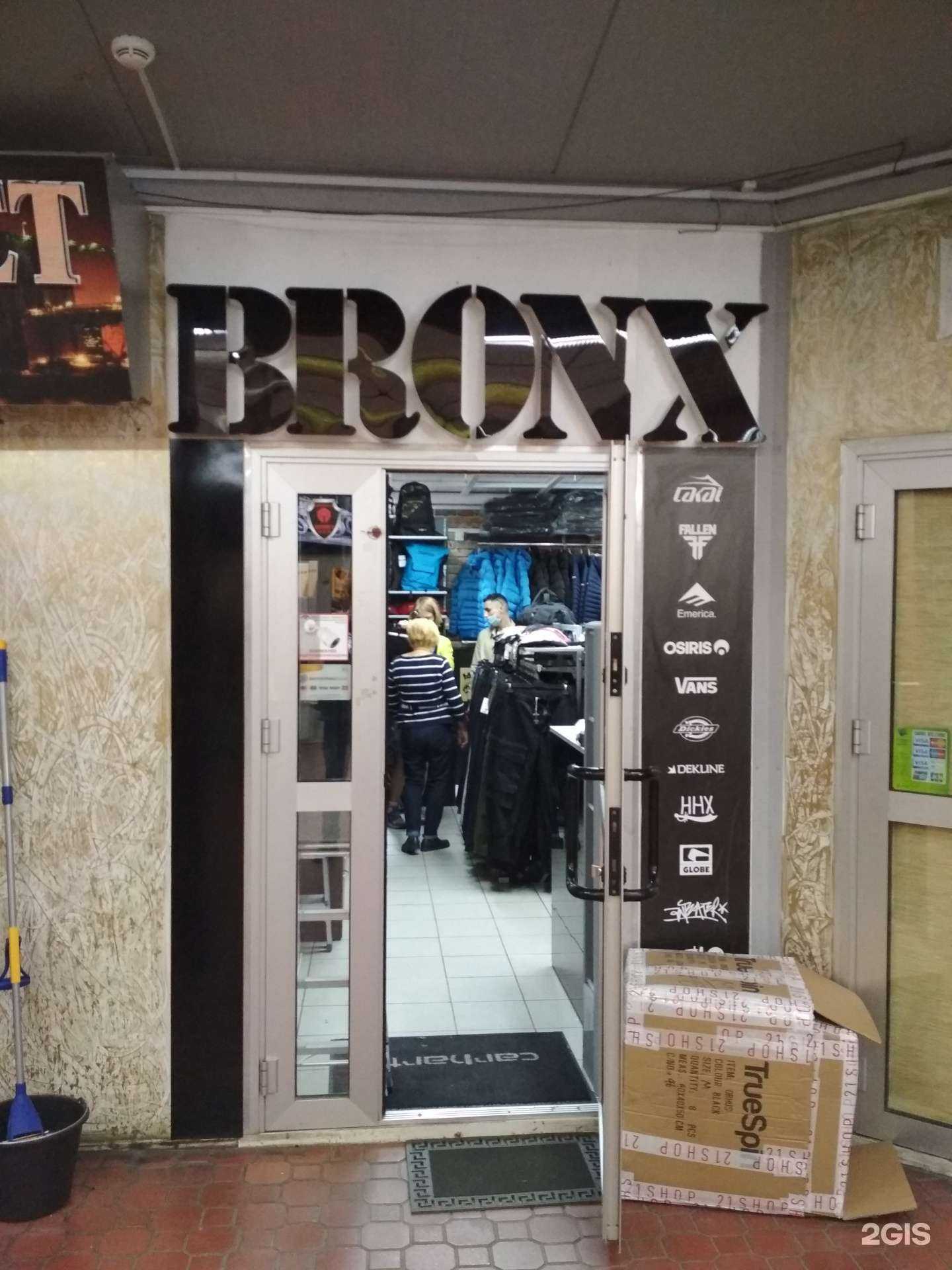 Отзывы на компанию Bronx в Калининграде c фото