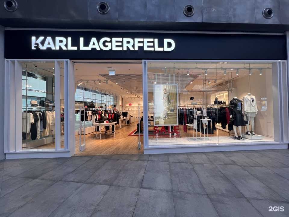 Отзывы на компанию Karl Lagerfeld в Самаре c фото