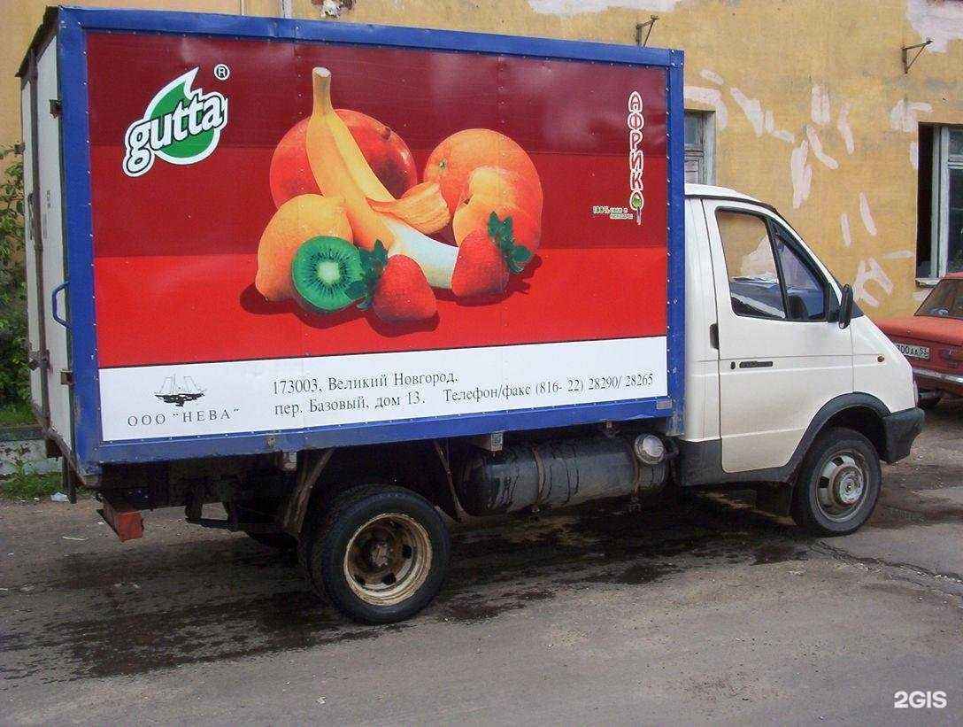 Отзывы на компанию Наста-Пак в Великом Новгороде c фото