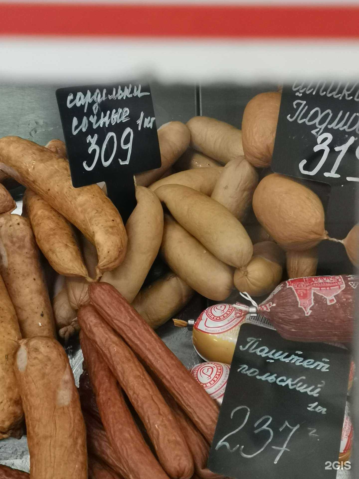 Отзывы на компанию Усольский свинокомплекс в Иркутске c фото