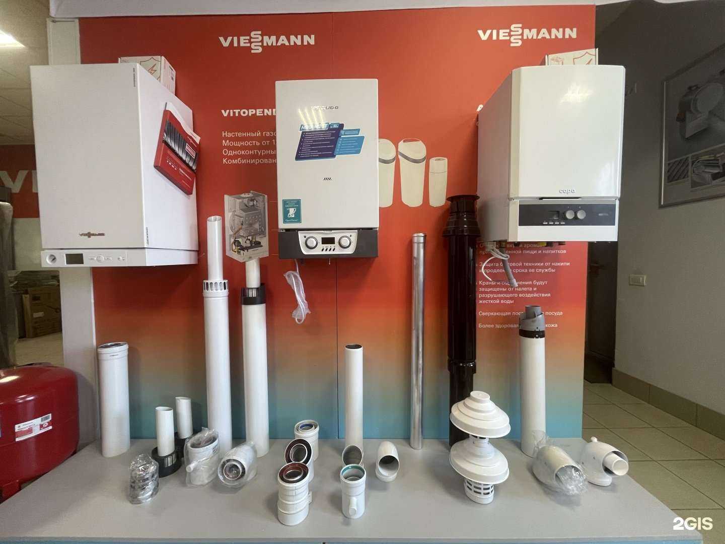 Отзывы на компанию Viessmann в Челябинске c фото