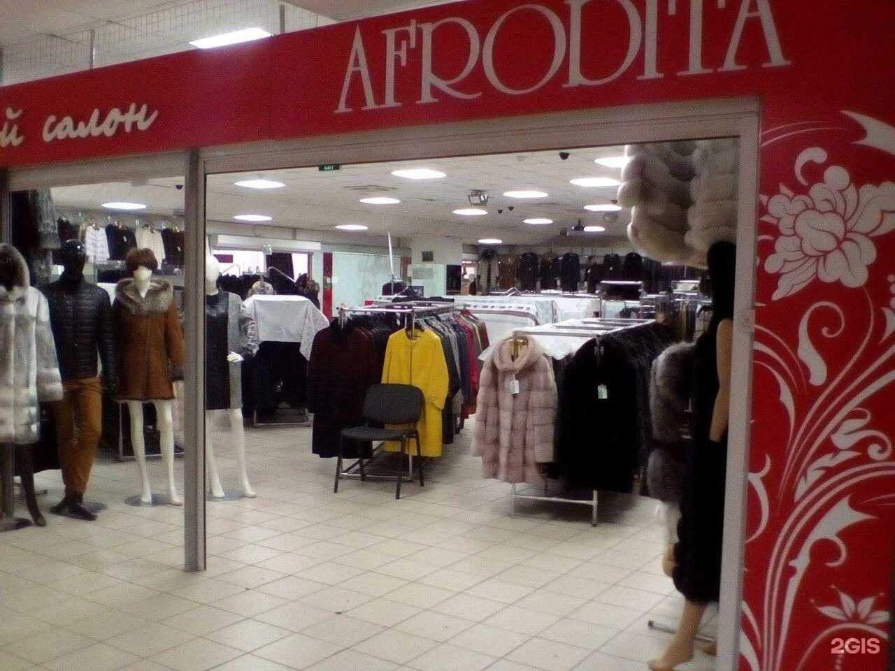 Отзывы на компанию Афродита в г. Уфа c фото