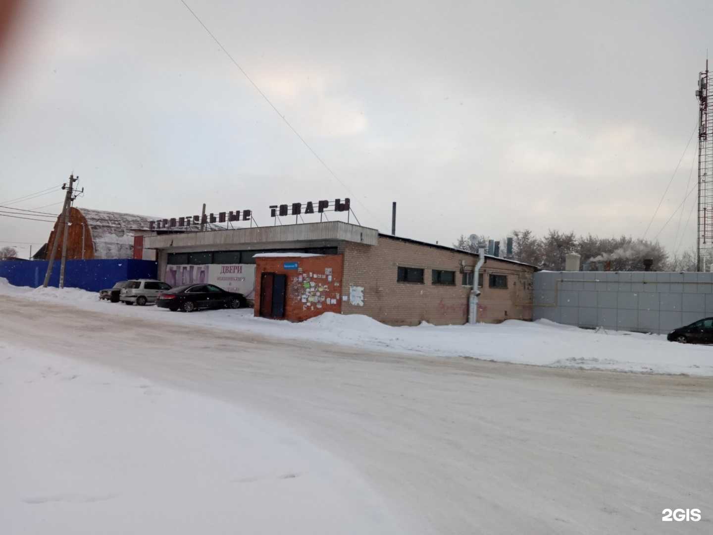 Отзывы на компанию Синержи дорс в Челябинске c фото - фотография 2 из 2