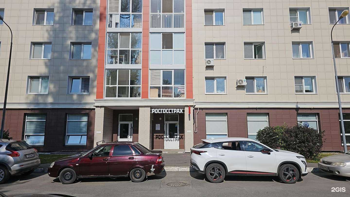 Отзывы на компанию Росгосстрах в Казани c фото