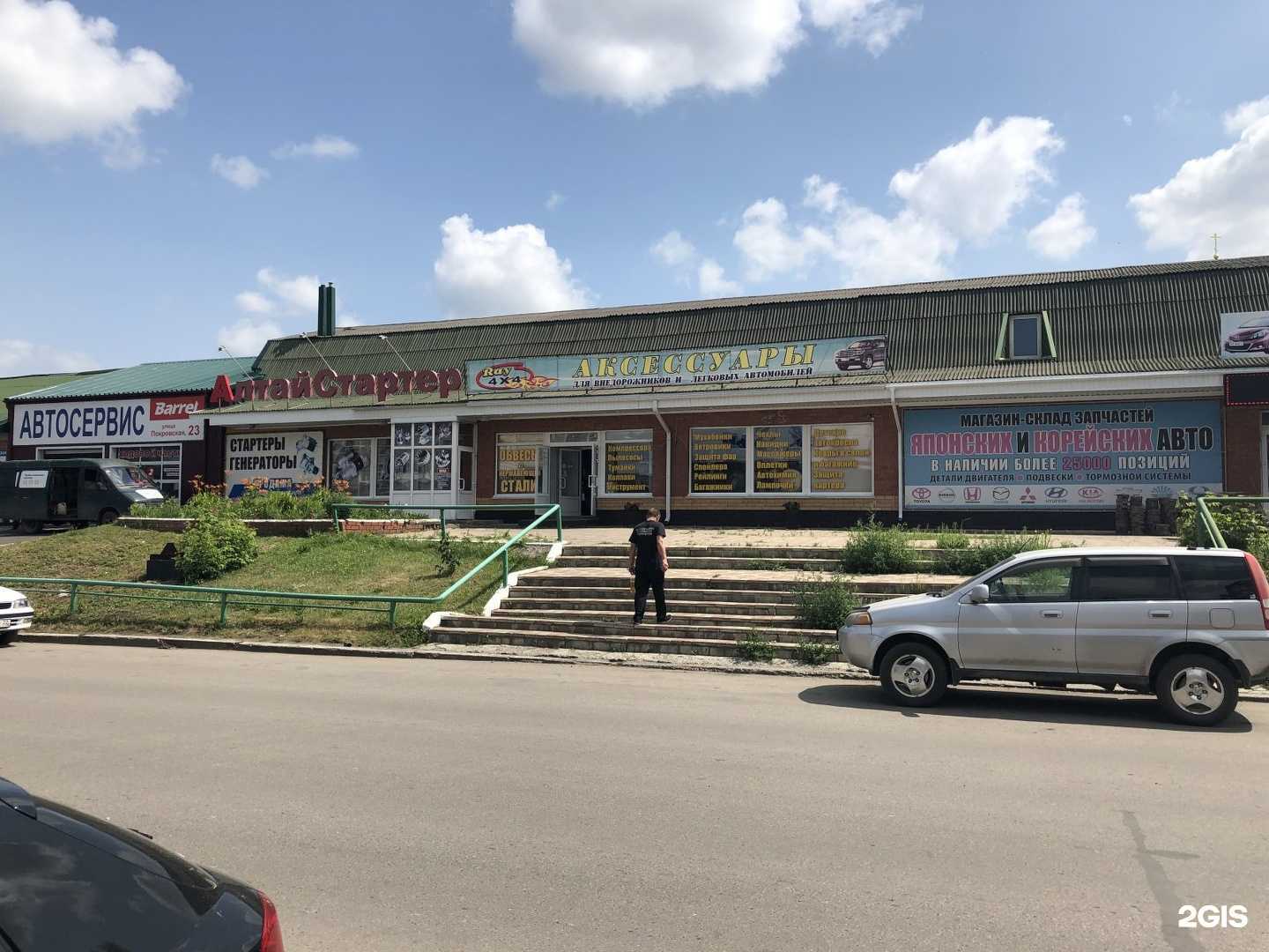 Отзывы на компанию Магазин автозапчастей в Барнауле c фото - фотография 2 из 2