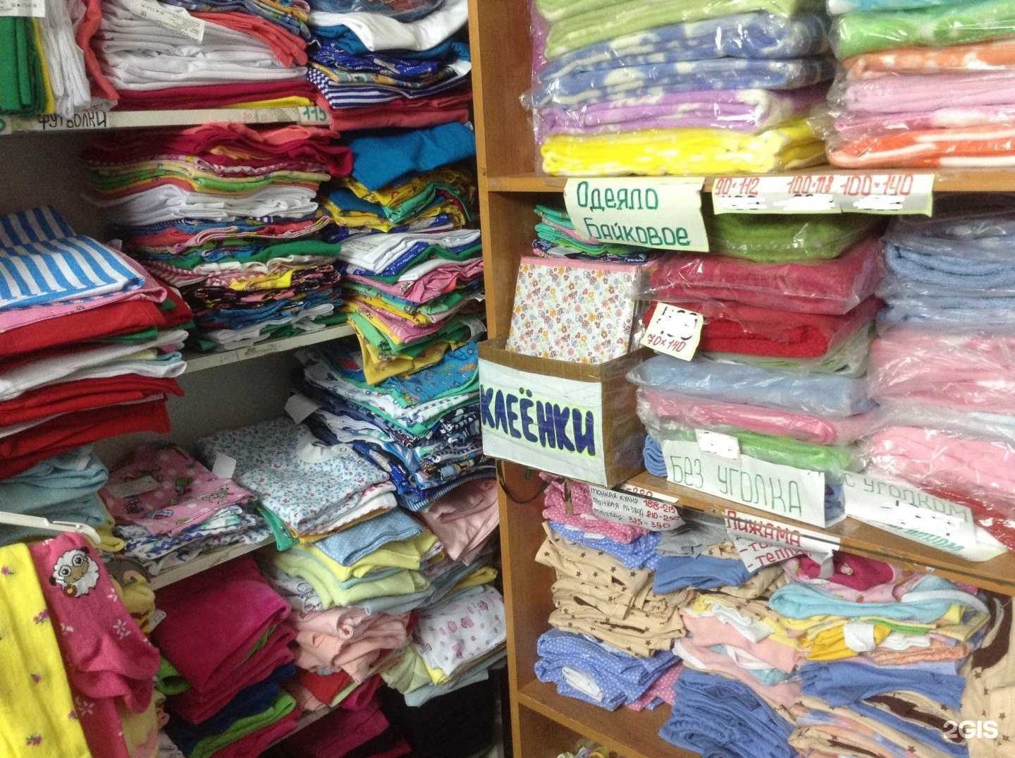 Отзывы на компанию Эффект в Кургане c фото