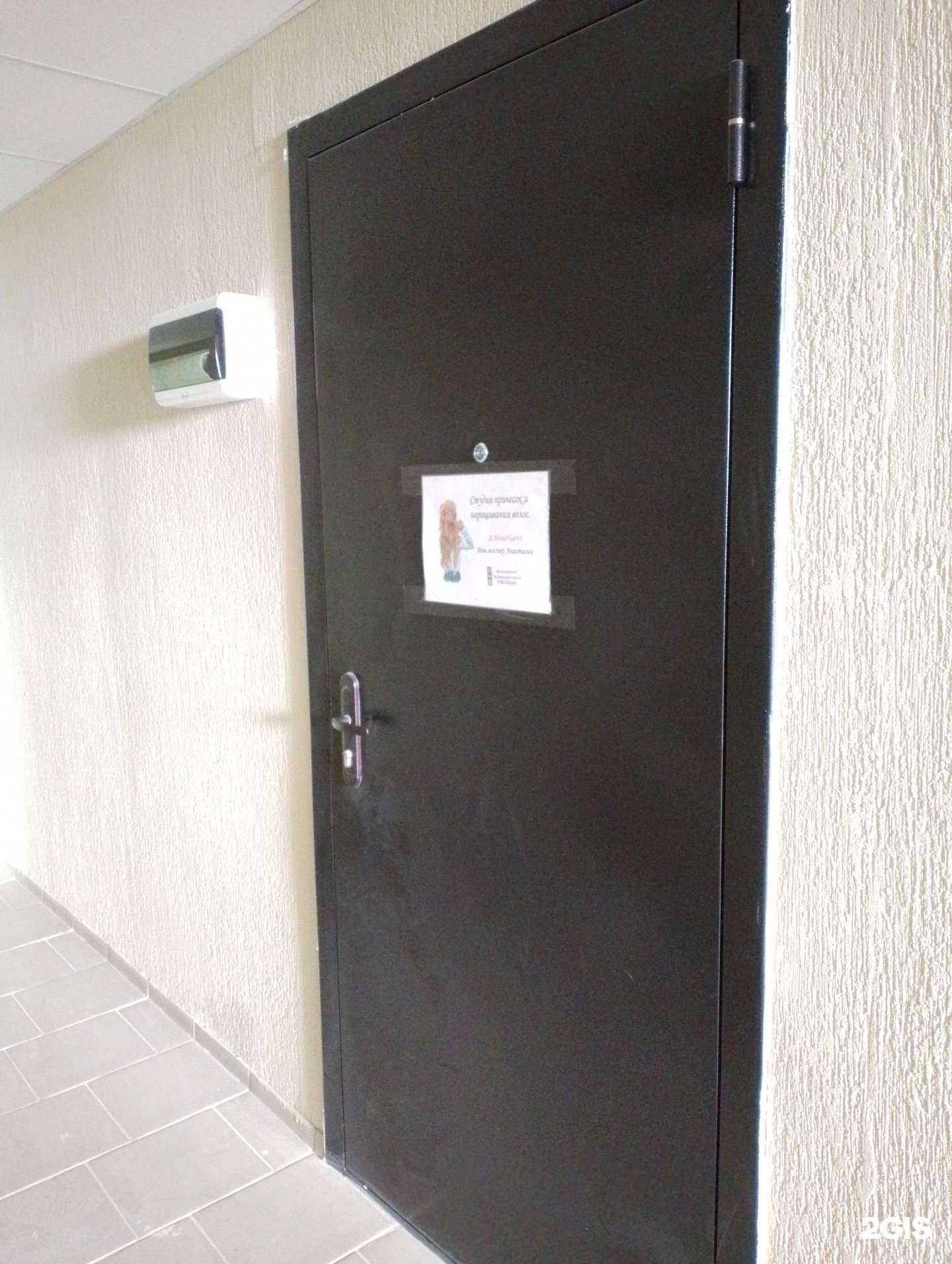 Отзывы на компанию A.HomeHair34 в Волжском c фото