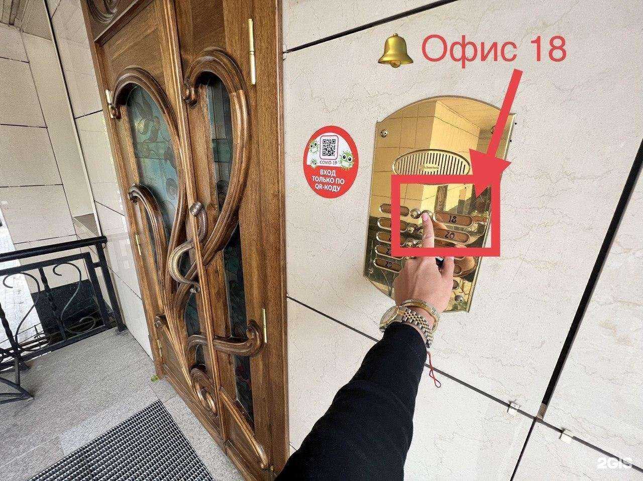 Отзывы на компанию Авеню Иркутск в Иркутске c фото