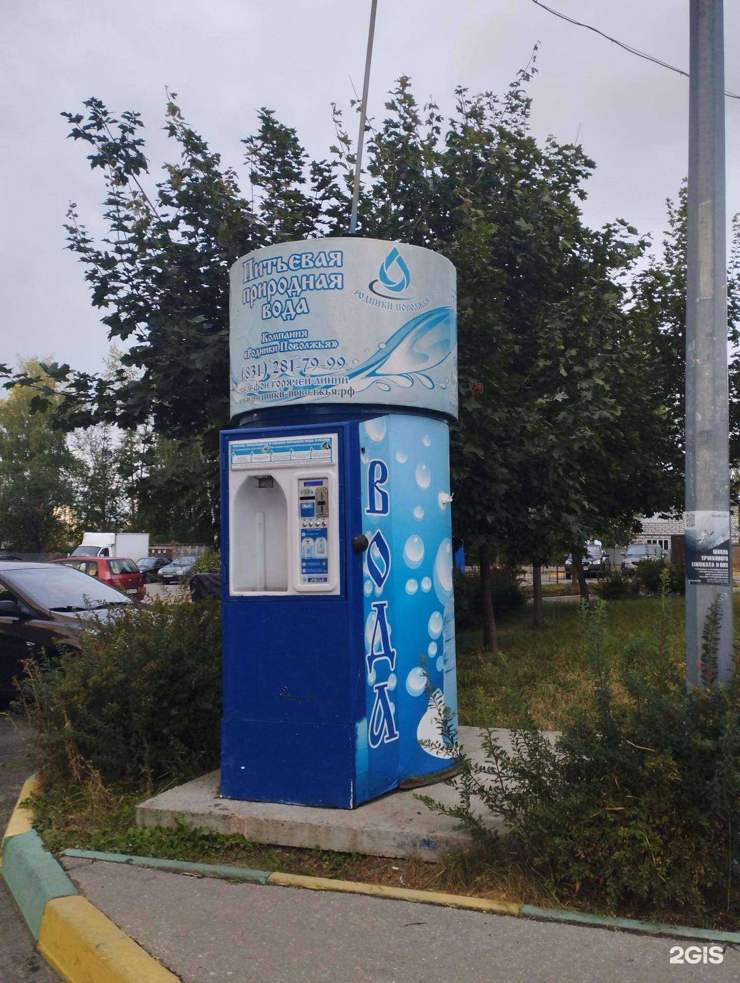 Отзывы на компанию Родники Поволжья в Нижнем Новгороде c фото