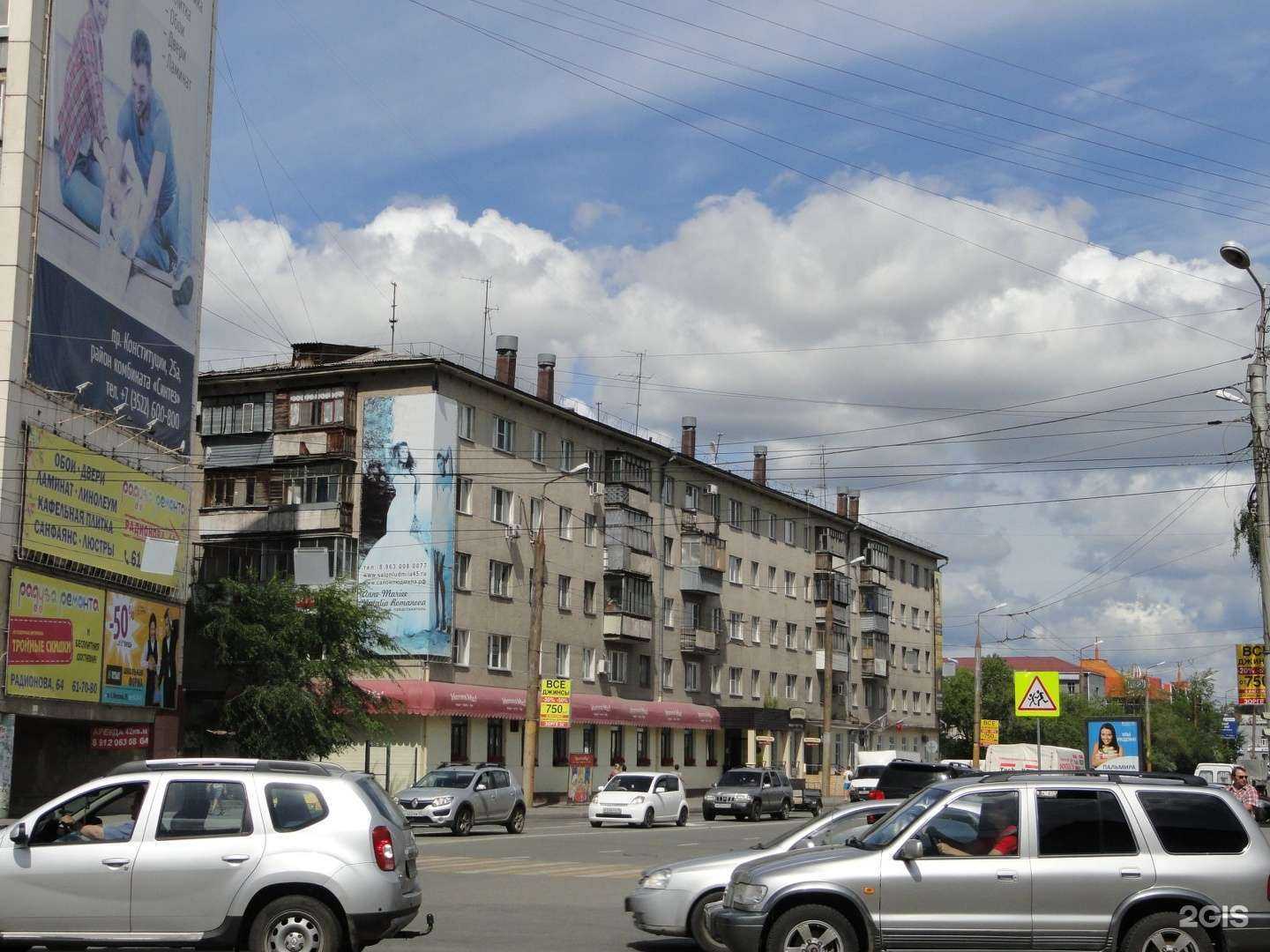 Отзывы на компанию Mamma Mia в Кургане c фото - фотография 2 из 2