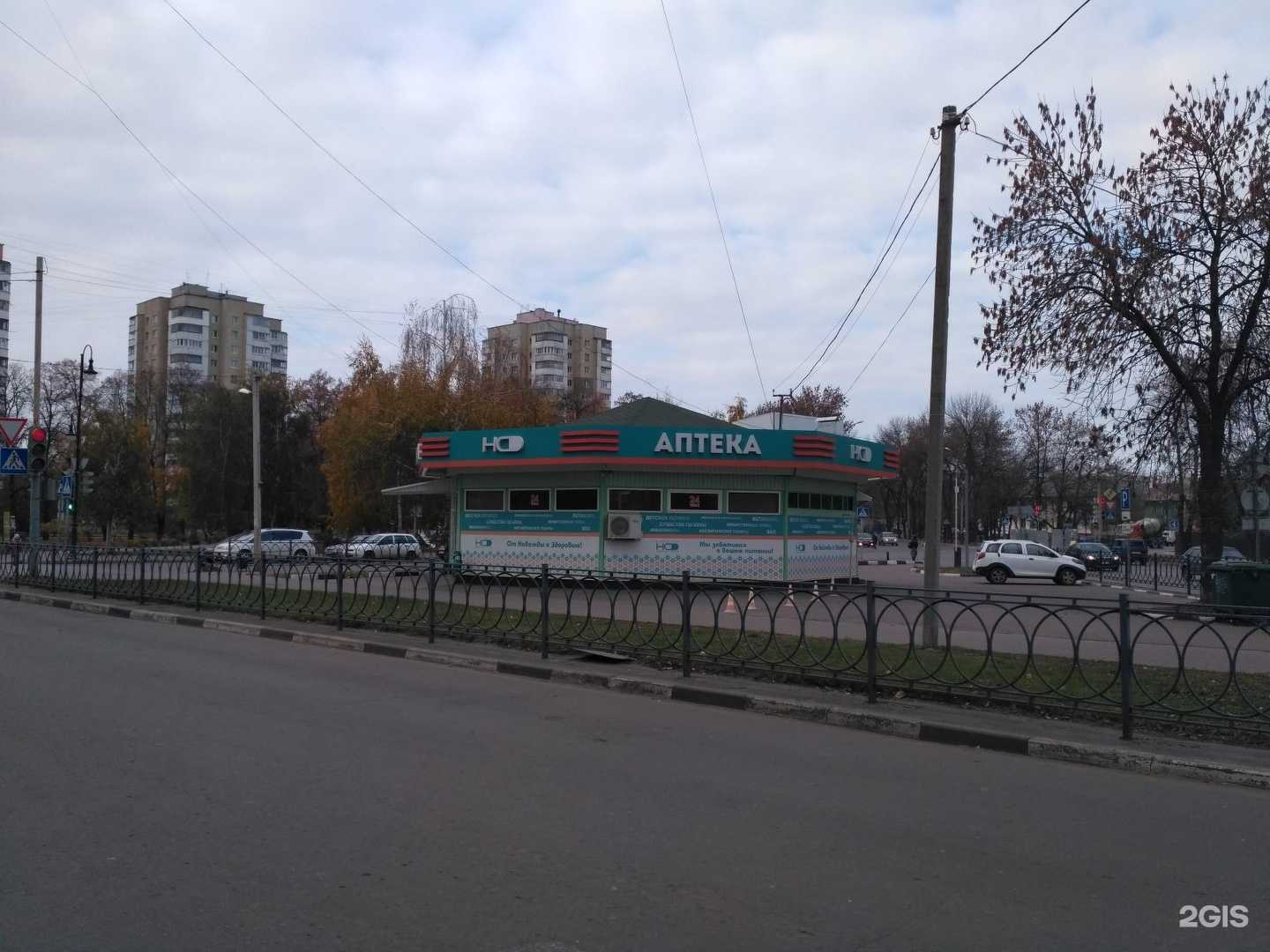 Отзывы на компанию Надежда-Фарм в Тамбове c фото - фотография 2 из 2