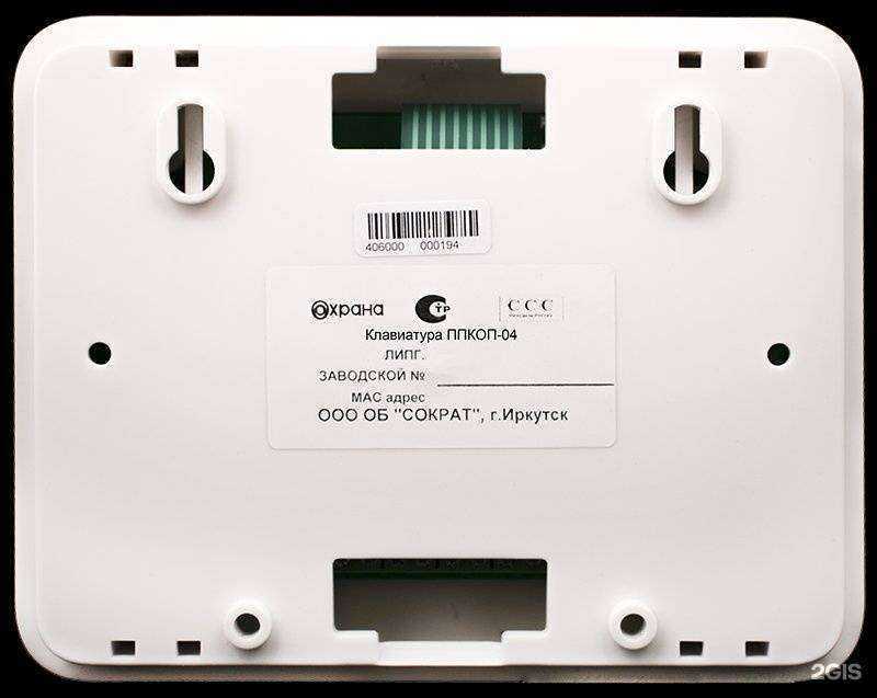 Отзывы на компанию Сократ в г. Иркутск c фото