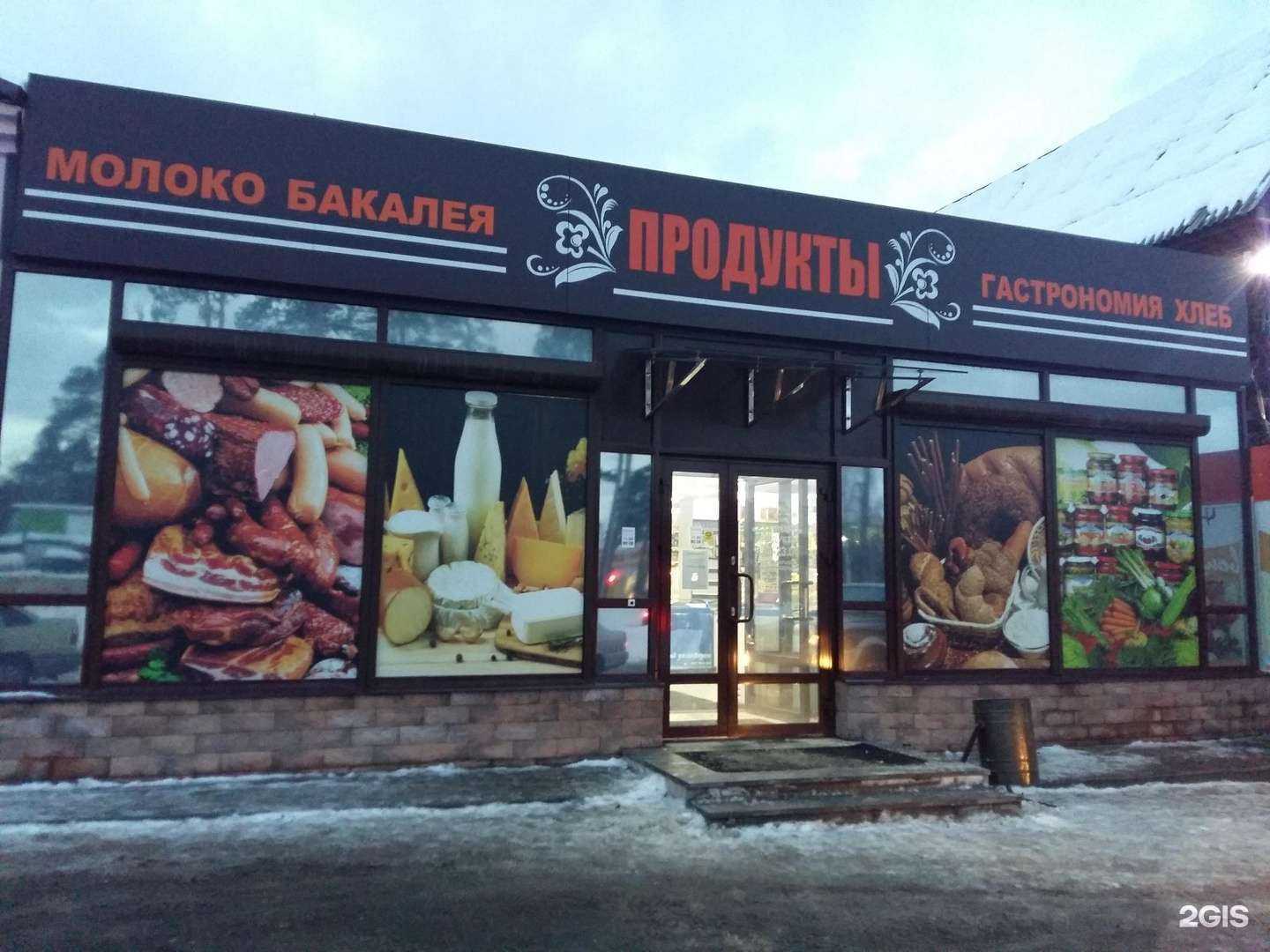 Отзывы на компанию Парковые розы в г. Екатеринбург c фото