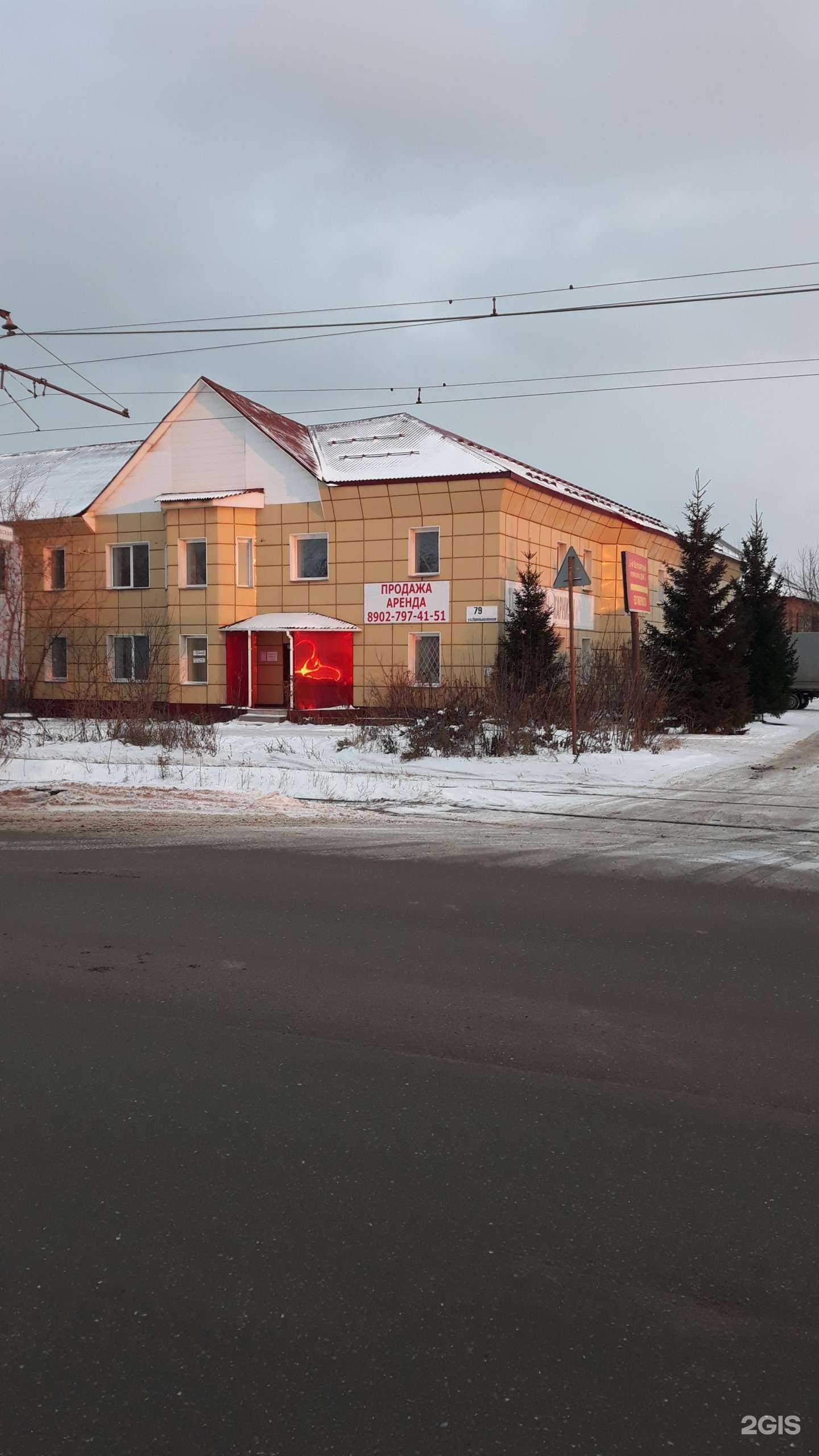 Отзывы на компанию Текстильная долина в Перми c фото - фотография 2 из 2