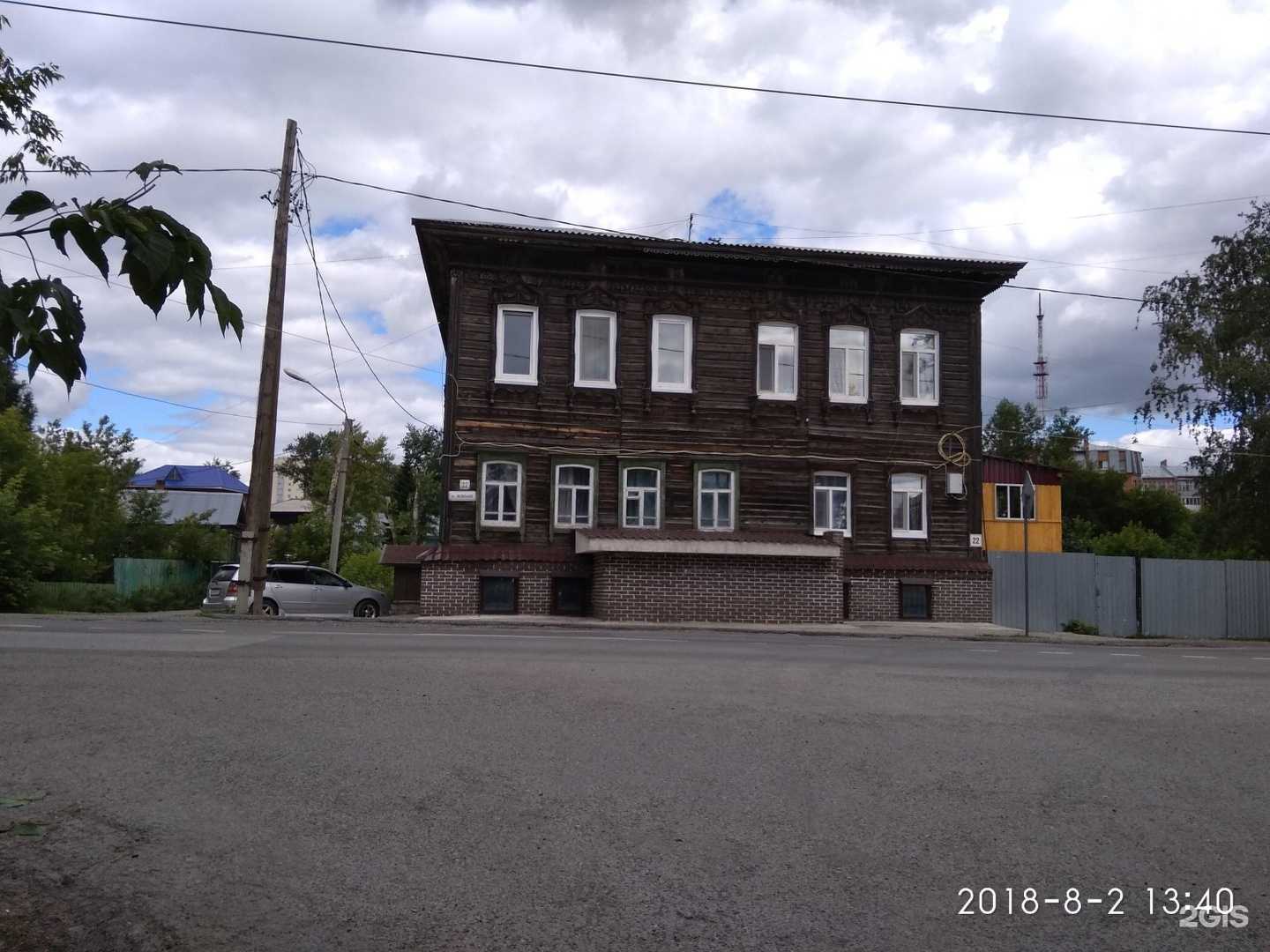 Отзывы на компанию Энерго-Сибирь в Томске c фото - фотография 2 из 2