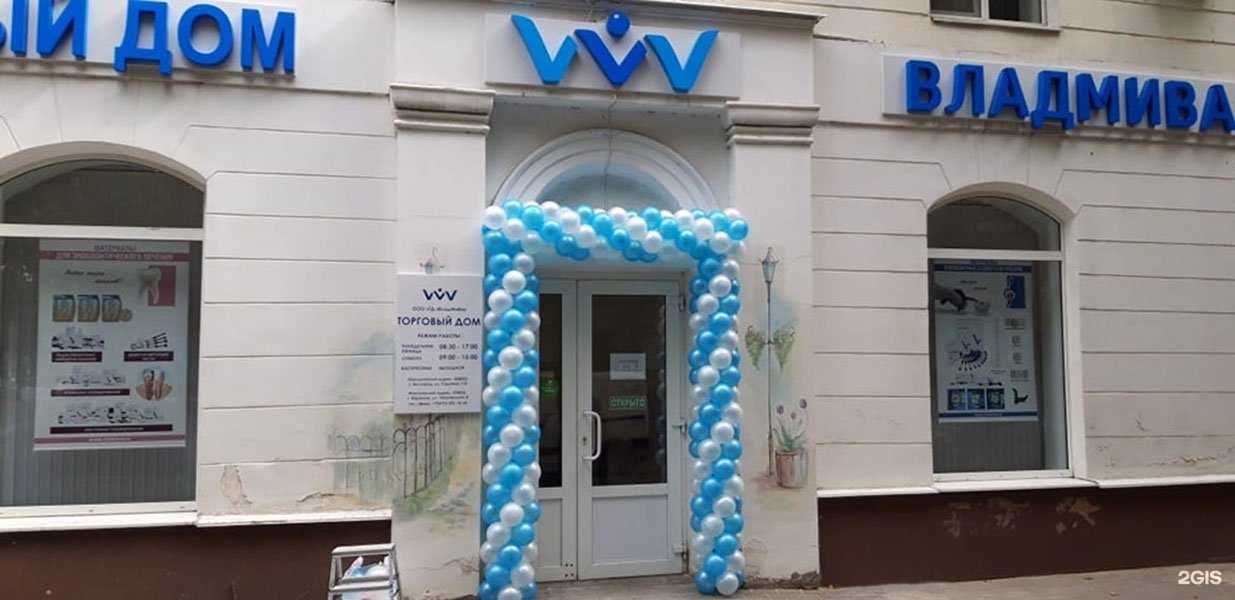Отзывы на компанию Владмива в г. Воронеж c фото