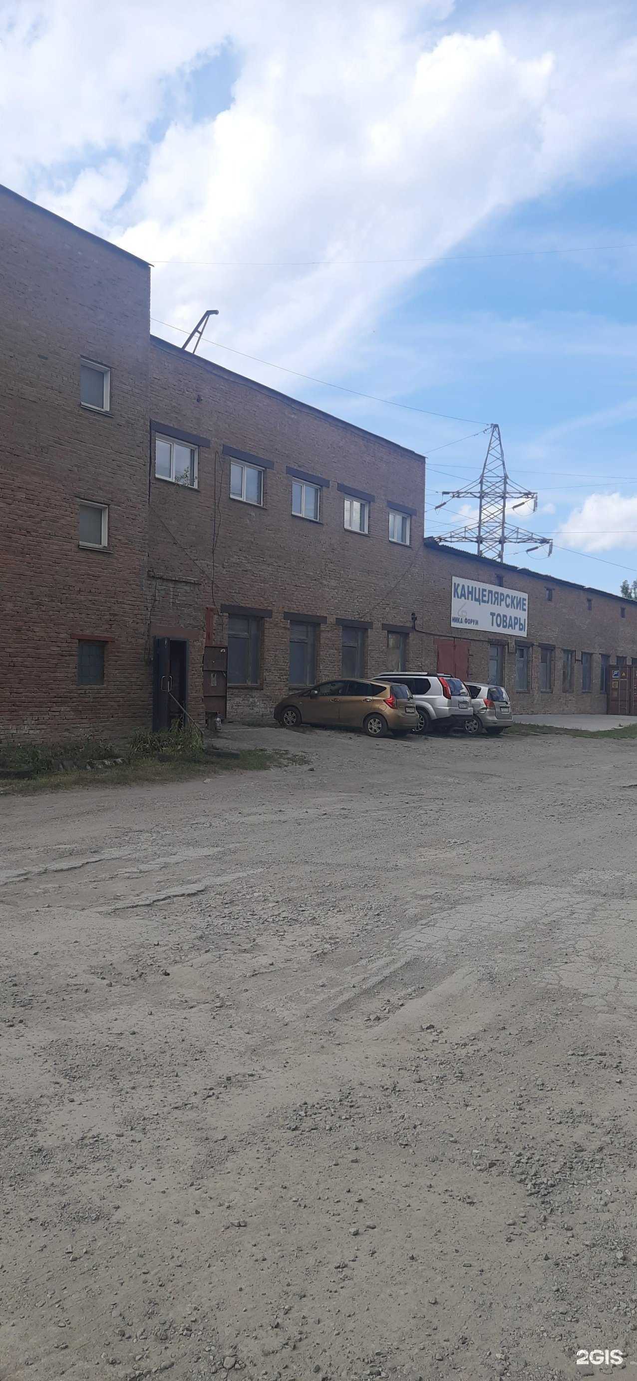 Отзывы на компанию Ника-форум в г. Новосибирск c фото