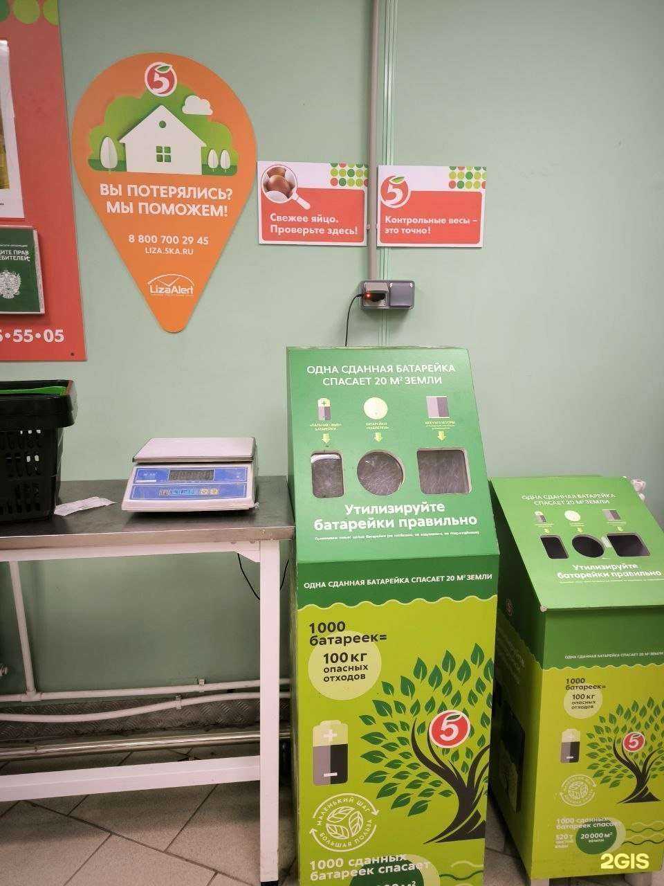 Отзывы на компанию Мегаполисресурс в г. Рязань c фото