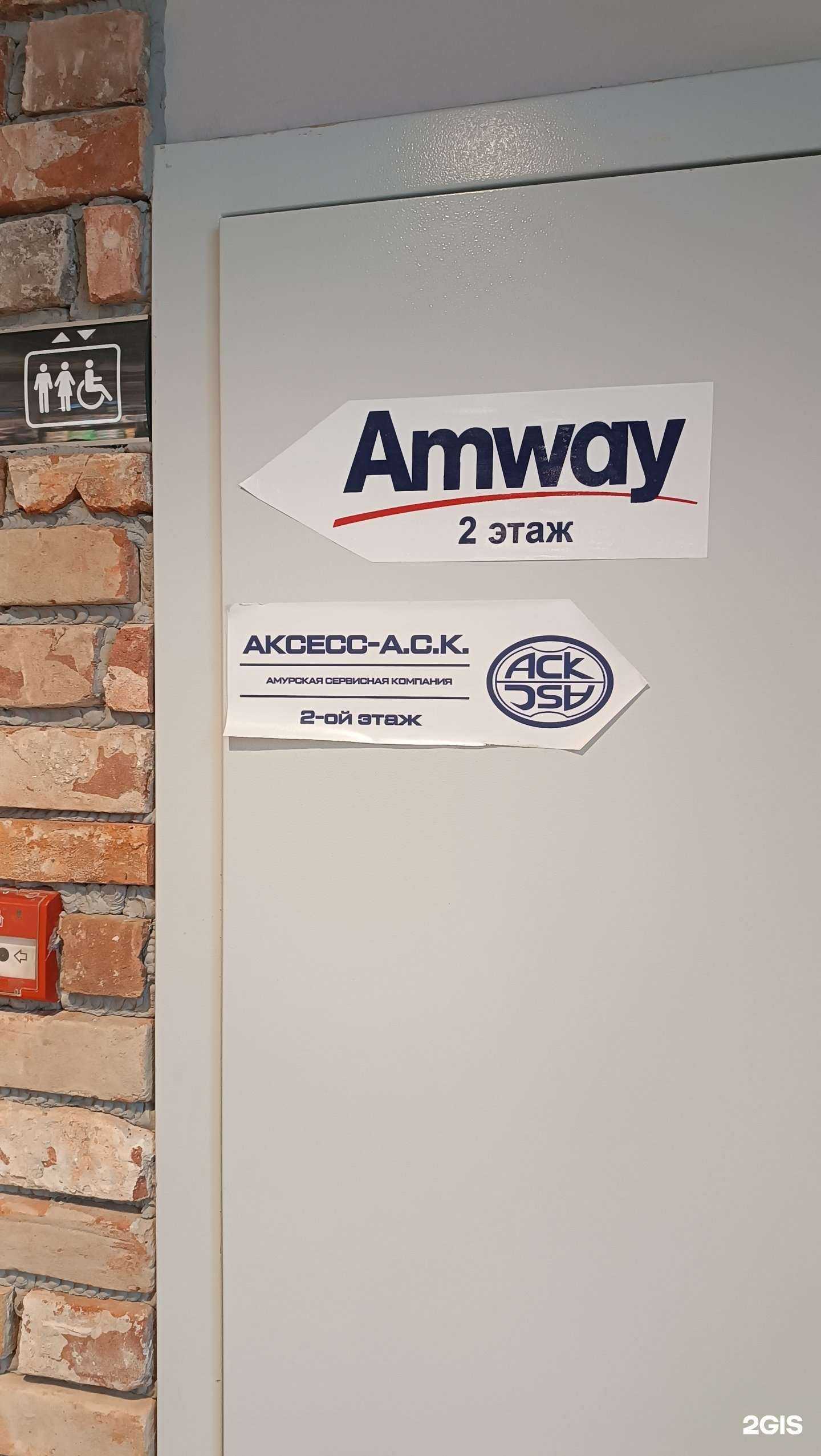 Отзывы на компанию Амурская сервисная компания в г. Южно-Сахалинск c фото