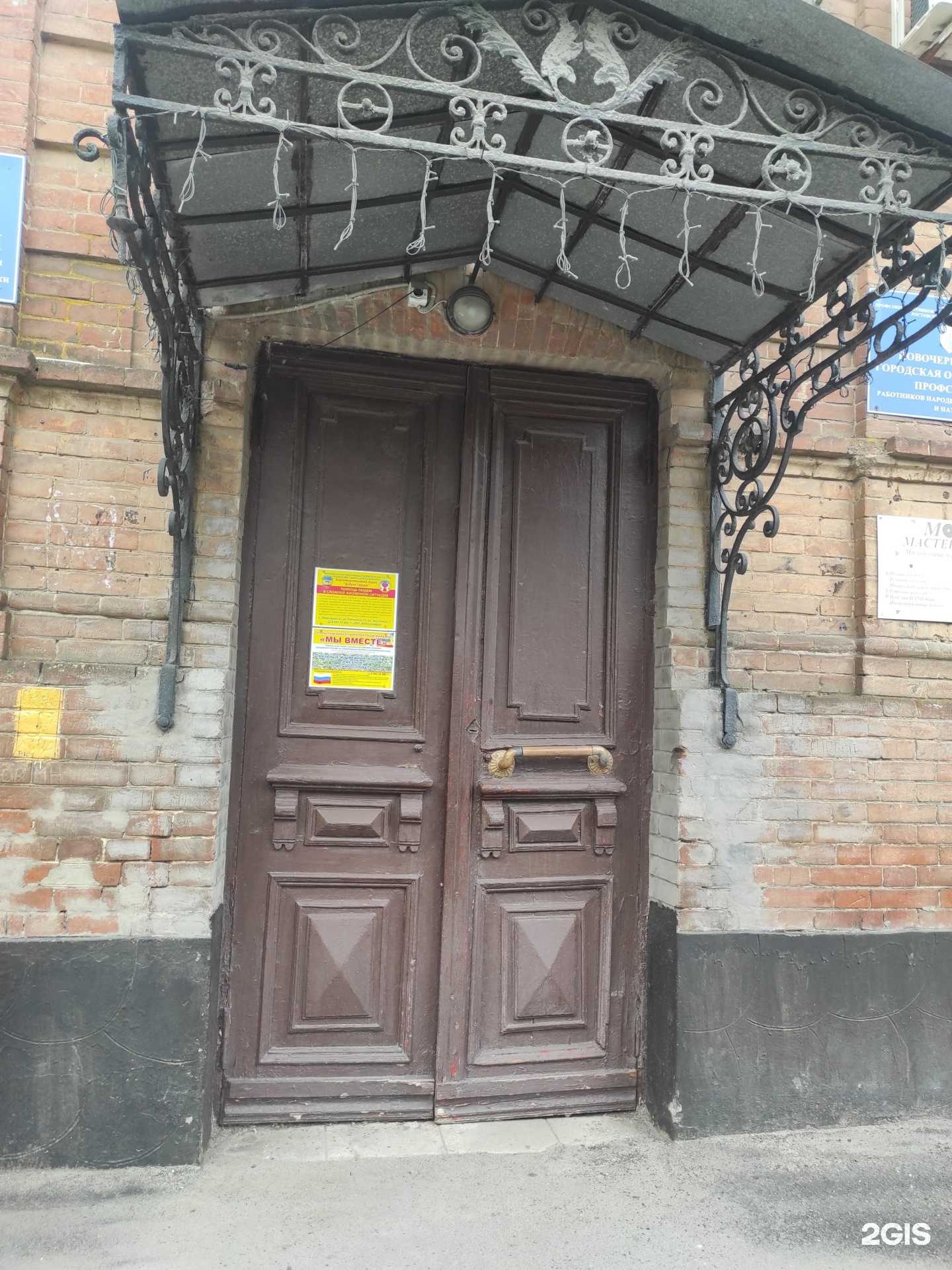 Отзывы на компанию Знание в г. Новочеркасск c фото